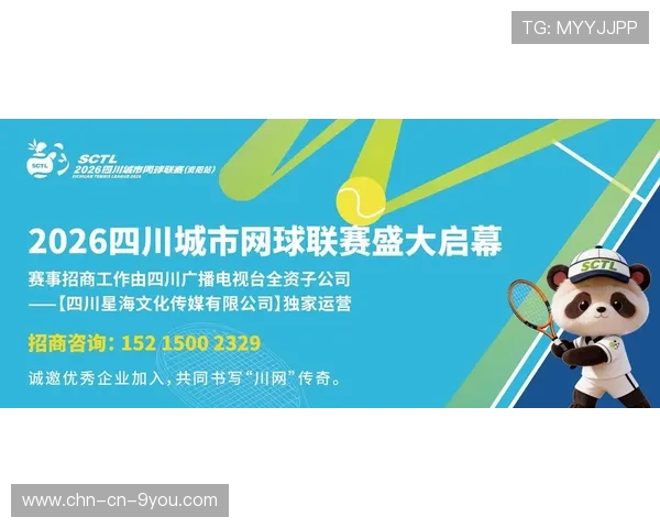 2026年网球赛事互动直播方案:用户留存技巧,网球赛事转播