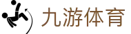 九游体育(jiuyou)官方网站-官网入口
